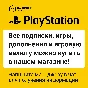 PS Plus Essential 1 month 🏁 PS Plus 🏁 on PS PS 4 5