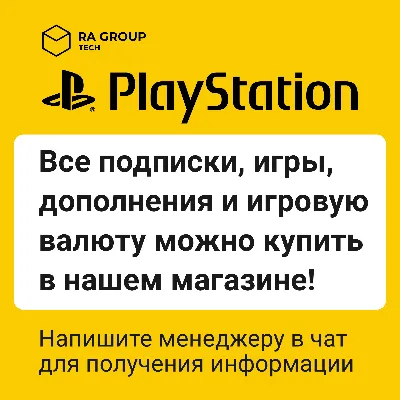 God of War Ragnarök⭐️God of War Ragnarok⭐️on PS4/PS5 PS
