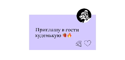 💙Подписка Pure Пьюр знакомства без ограничений💙