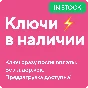 TEKKEN 8 ULTIMATE ✅ КОД СРАЗУ ✅ РОССИЯ и СНГ