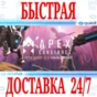 ✅Apex Construct VR ⭐Gift Meta Quest 1\2\3\Pro⭐ + 🎁