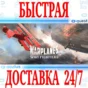 ✅Warplanes: WW1 Fighters VR ⭐Gift Meta Quest 1\2\3\Pro⭐