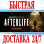 ✅Wraith The Oblivion Afterlife VR⭐Meta Quest 1\2\3\Pro⭐