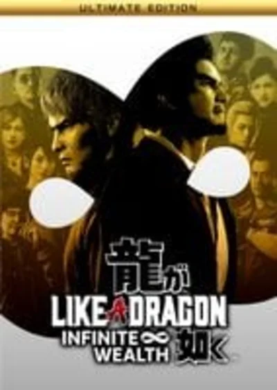 🔥Like a Dragon: Infinite Wealth Ultimate🔑STEAM КЛЮЧ