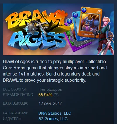 Brawl of Ages STEAM KEY REGION FREE GLOBAL + 🎁