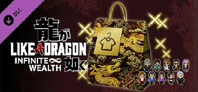 Like a Dragon: Infinite Wealth - Assorted Outfit Bundle