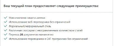 ⭐DeepL PRO Advanced | 30 Day Account | API Free-PRO✅