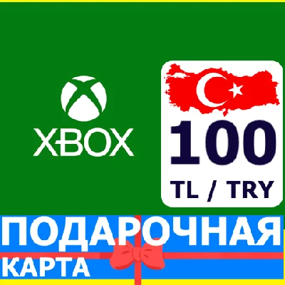 ⭐️🇹🇷 Xbox Live Gift Card 100 TL TRY Turkey Turkey