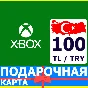 ⭐️🇹🇷 Xbox Live Gift Card 100 TL TRY Turkey Turkey