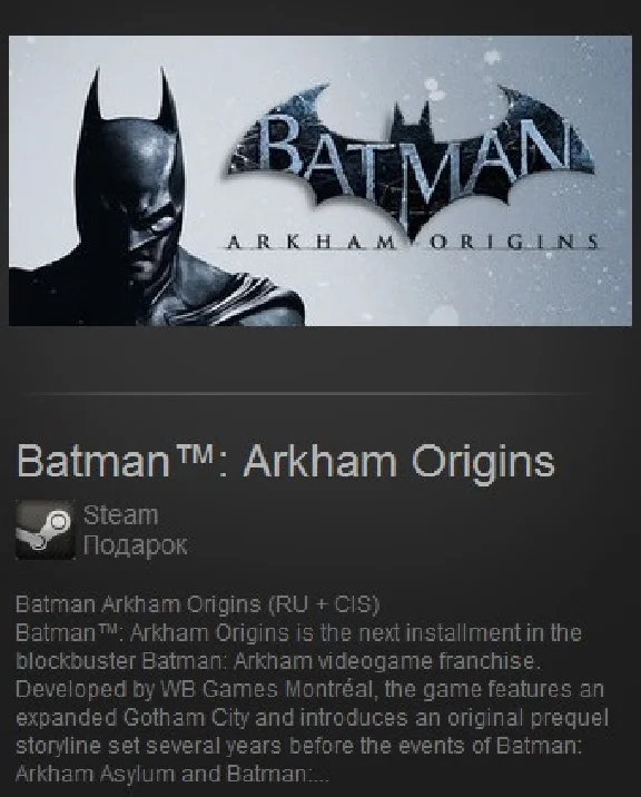 Batman ™: Arkham Origins for Steam