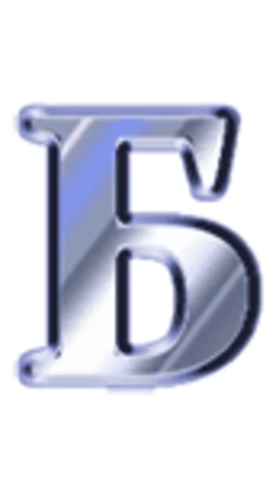 Animated steel letters, Russian and Latin