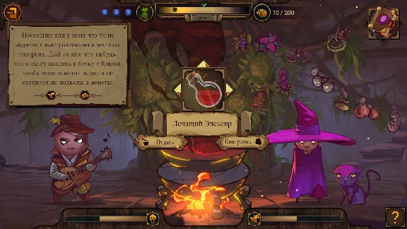 The Witch´s Cauldron - STEAM GIFT РОССИЯ