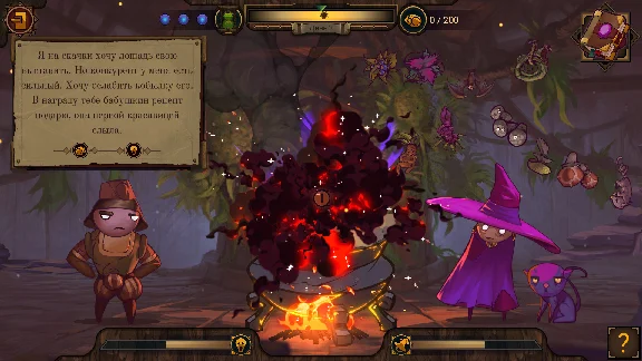 The Witch´s Cauldron - STEAM GIFT РОССИЯ
