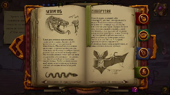 The Witch´s Cauldron - STEAM GIFT РОССИЯ
