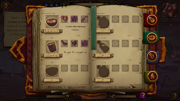 The Witch´s Cauldron - STEAM GIFT РОССИЯ