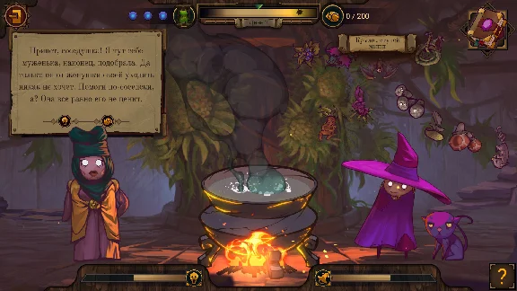 The Witch´s Cauldron - STEAM GIFT РОССИЯ