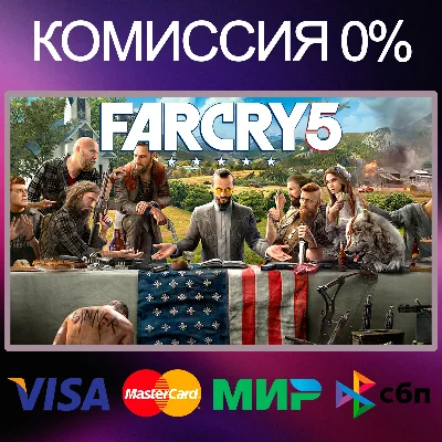 ✅FAR CRY 5 🌍 STEAM•RU|KZ|UA 🚀