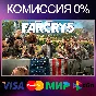 ✅FAR CRY 5 🌍 STEAM•RU|KZ|UA 🚀