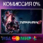✅TEKKEN 8 🌍 STEAM•RU|KZ|UA|TR 🚀