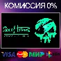 ✅Sea of Thieves 2024 Edition 🌍 STEAM•RU|KZ|UA|TR 🚀