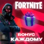 🔥 FORTNITE ⚡ V-BUCKS VBUCKS VB 1000-108000🚀PC/PS/XBOX