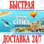 ✅Little Cities VR ⭐Gift Meta Quest 2\3\Pro⭐ + 🎁
