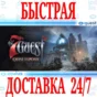 ✅The 7th Guest VR ⭐Gift Meta Quest 2\3\Pro⭐ + 🎁