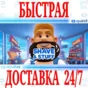✅Shave & Stuff VR ⭐Gift Meta Quest 2\3\Pro⭐ + 🎁