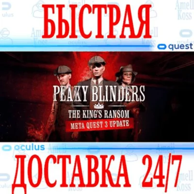 ✅Peaky Blinders The King´s Ransom VR⭐Meta Quest 2\3\Pro