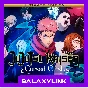 🟣 Jujutsu Kaisen + Shibuya DLC - Ultimate - Offline 🎮