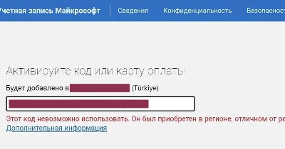 🖤🔥АКТИВАЦИЯ КЛЮЧЕЙ XBOX/MICROSOFT/PC ✅ЛЮБАЯ СТРАНА🌎