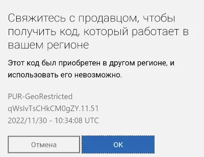 🖤🔥АКТИВАЦИЯ КЛЮЧЕЙ XBOX/MICROSOFT/PC ✅ЛЮБАЯ СТРАНА🌎