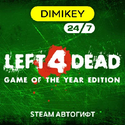 🟨 Left 4 Dead Steam Автогифт RU/KZ/UA/CIS