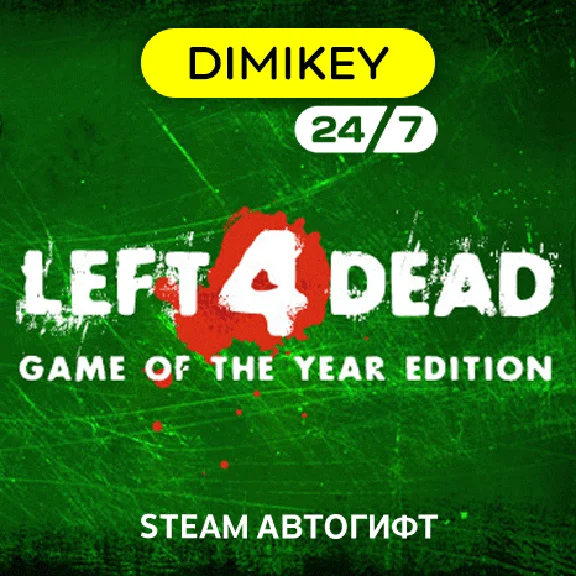 🟨 Left 4 Dead Steam Автогифт RU/KZ/UA/CIS