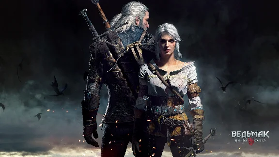 ✅The Witcher 3: Wild Hunt - Complete 🌍 STEAM•RU|KZ|UA