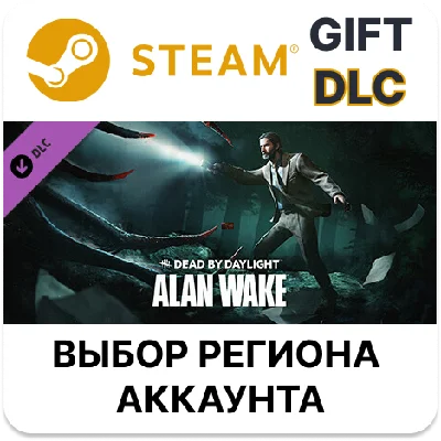 Dead by Daylight - Alan Wake🎁Steam🌐Выбор Региона