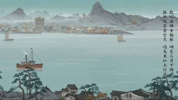 山河旅探 - Murders on the Yangtze River 💎STEAM GIFT RUSSIA