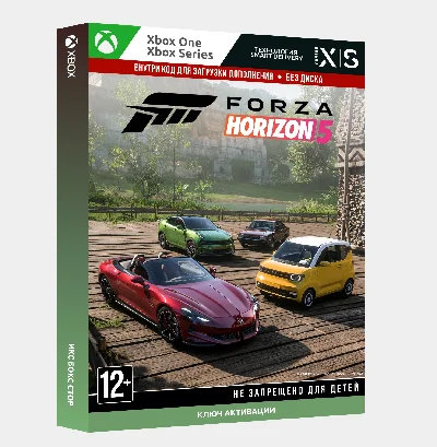 КЛЮЧ FORZA | CHINESE LUCKY STARS CAR PACK (XBOX + PC)