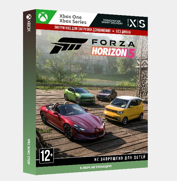КЛЮЧ FORZA | CHINESE LUCKY STARS CAR PACK (XBOX + PC)