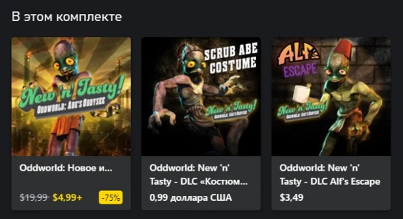 ☑️⭐Oddworld New &acute;n&acute; Tasty Deluxe Edition XBOX⭐На Ваш⭐☑️