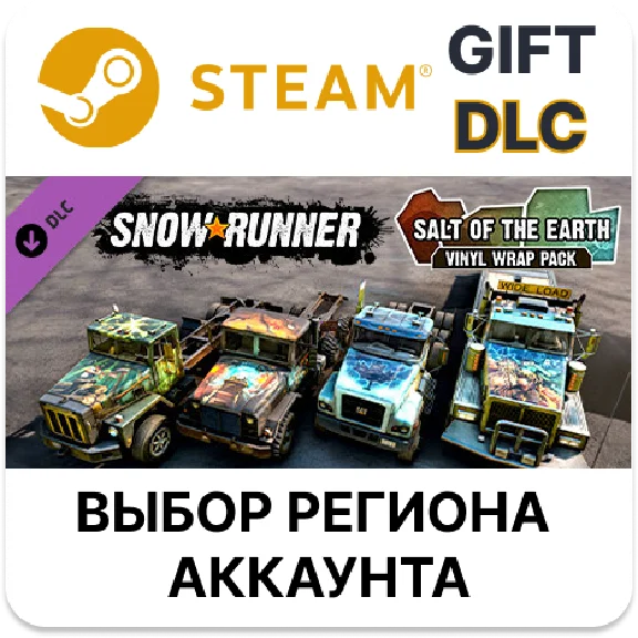 SnowRunner – Salt of the Earth Vinyl Wrap Pack🎁Steam🌐