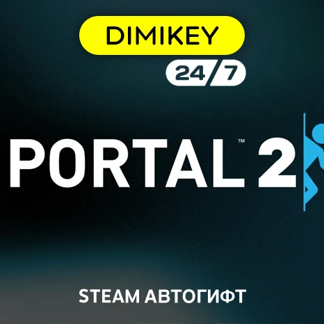 🟨 Portal 2 Steam Autogift RU-CIS/TR