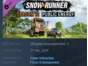SnowRunner - Season 12: Public Energy 💎 DLC STEAM РФ
