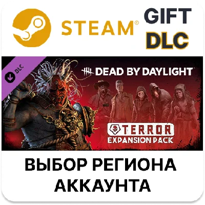 ✅Dead by Daylight - Terror Expansion🎁🌐Region Select