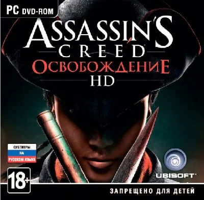 Assassin´s Creed Освобождение HD (Uplay/Рус)