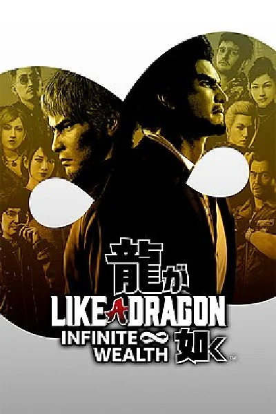 🔥Like a Dragon: Infinite Wealth🔥🧿На ваш STEAM🧿