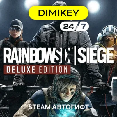 🟨 Rainbow Six Siege Deluxe Edition Autogift RU/UA