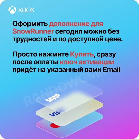 SNOWRUNNER YEAR 4 PASS XBOX DLC Key