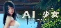 AI＊Shoujo/AI＊少女 * STEAM RUSSIA🔥AUTODELIVERY