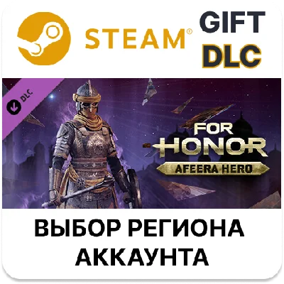 ✅For Honor - Afeera Hero🎁Steam Gift DLC
